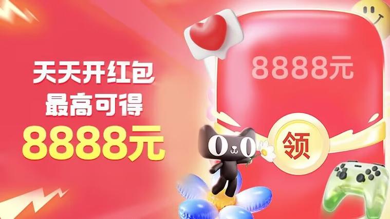 淘宝精选红包入口