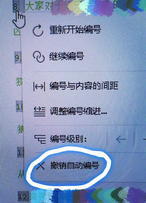 怎么把手机号码取消掉