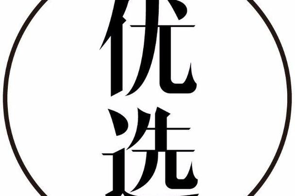 用哪个app买东西最便宜