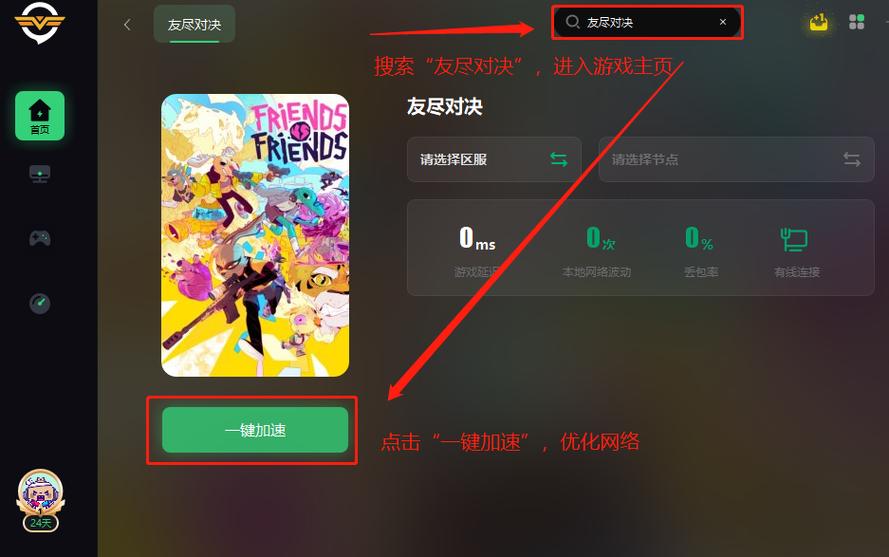 汉化版和中文版的区别