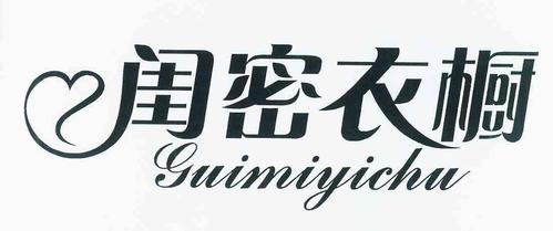 大牌子衣服标志图片图标