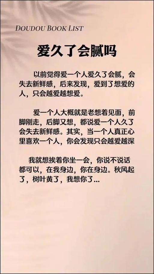 情感扎心语录