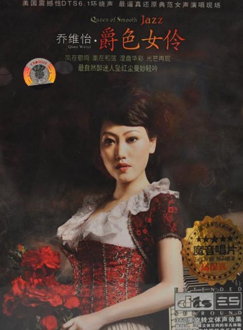 《依恋》法语歌曲截图
