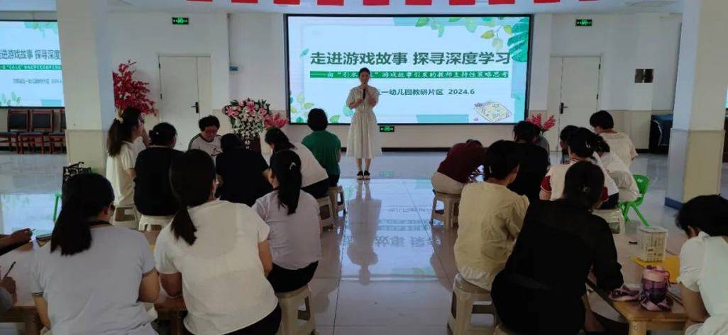 幼儿教师使用新教材的困惑游戏截图