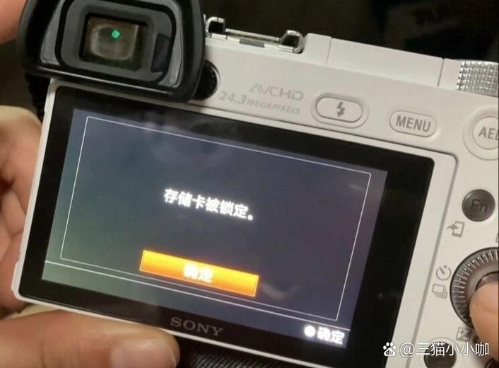 相机存储卡已锁定