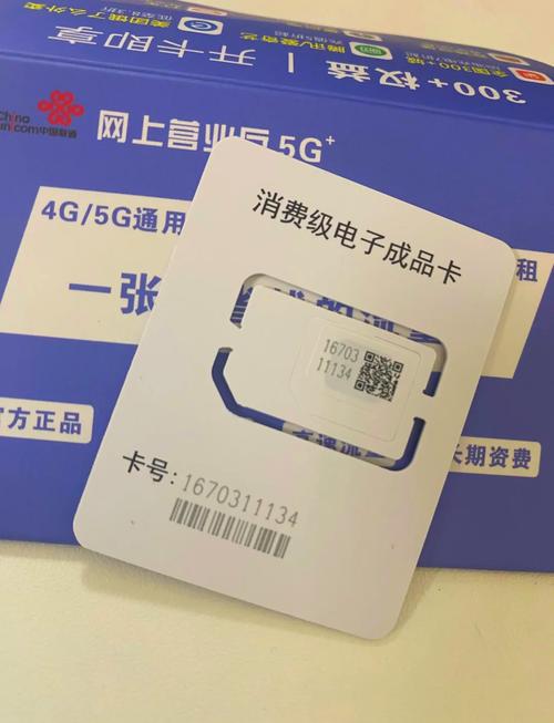 ctei码中国电信