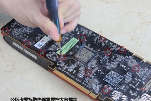 显卡拆卸的步骤截图
