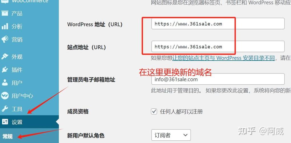 网站域名失效了怎么弄