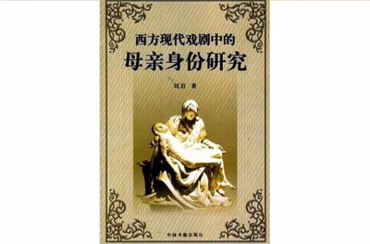 和女生聊天结果发现是她妈截图