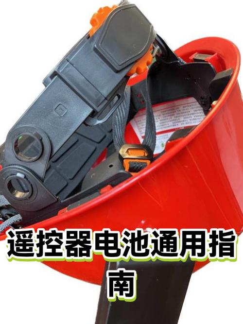 蓝牙遥控器电池费电