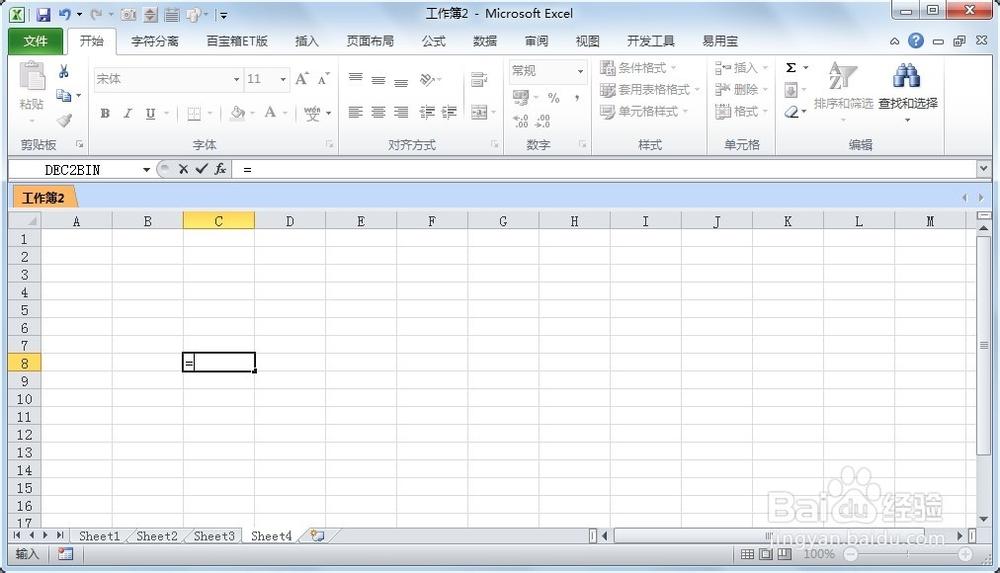 文本转换成表格数据不能求和