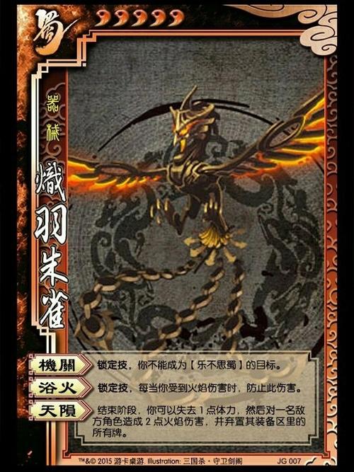 神兽三国哪个角色好用