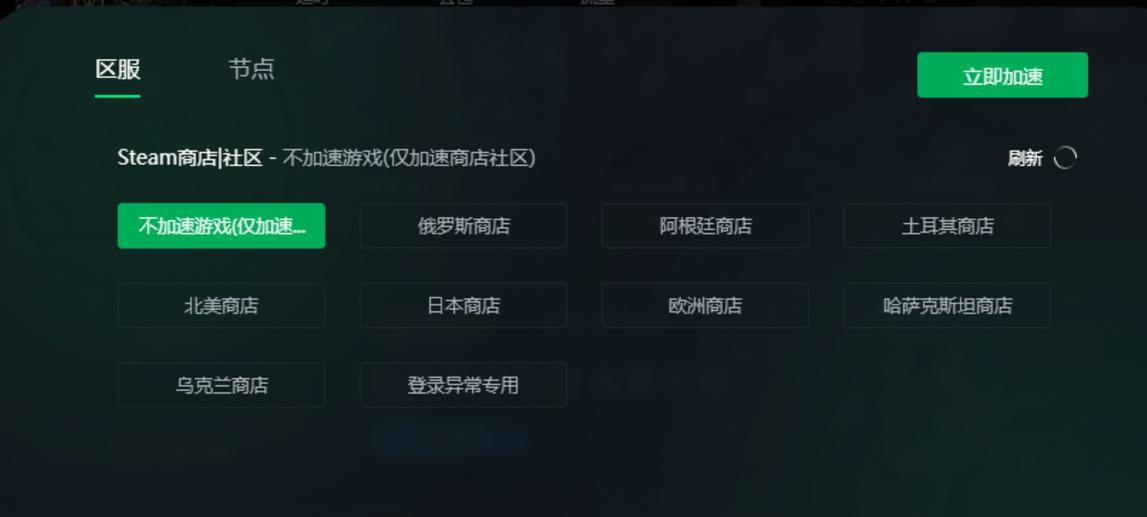 steam加好友错误代码105截图
