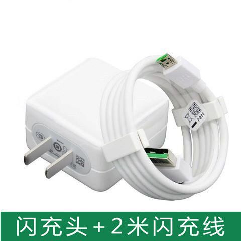 oppor15支持闪充吗截图