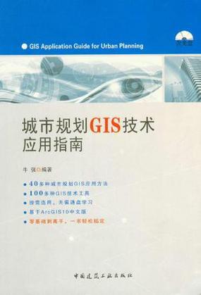 GIS正版多少钱缩略图