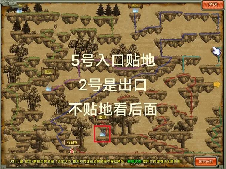 qq三国2019每天的行脚次数