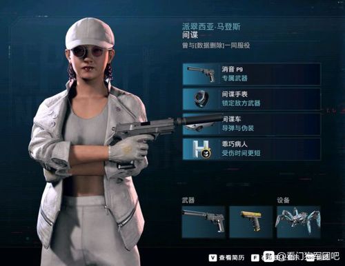 看门狗3多少钱