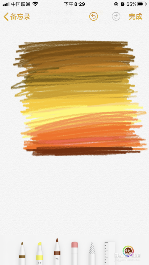 怎么在备忘录上画画