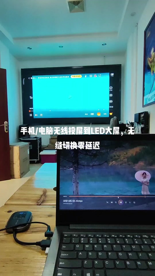 电视投屏不显示画面缩略图