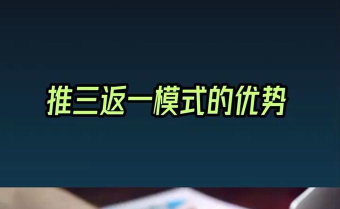 和平精英怎么未成年全额返还