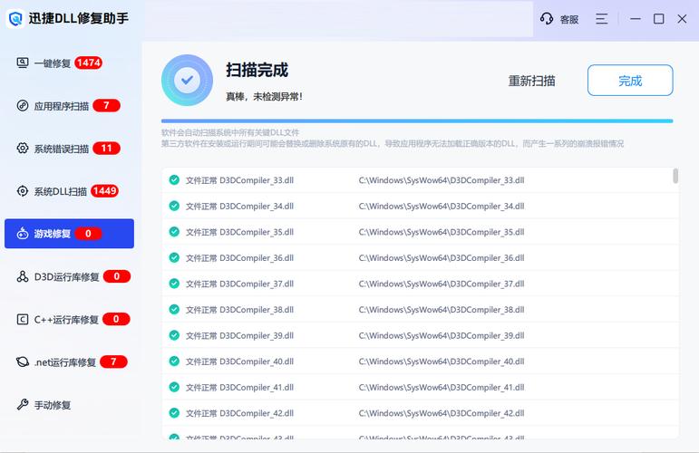 错误代码0xc0000225