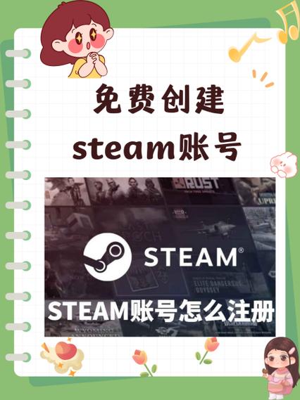 steam帐号免费帐号图标