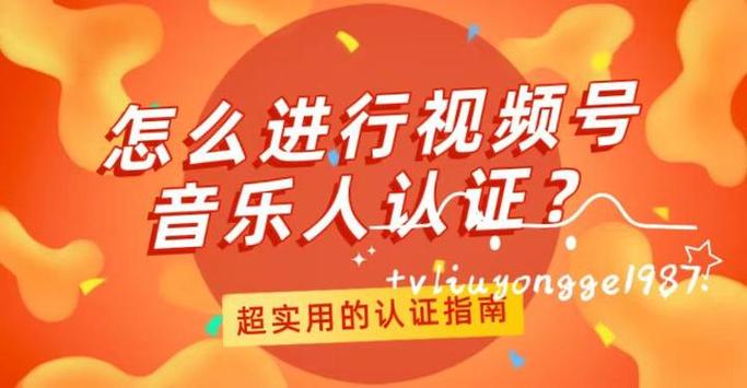 翻唱版权怎么申请