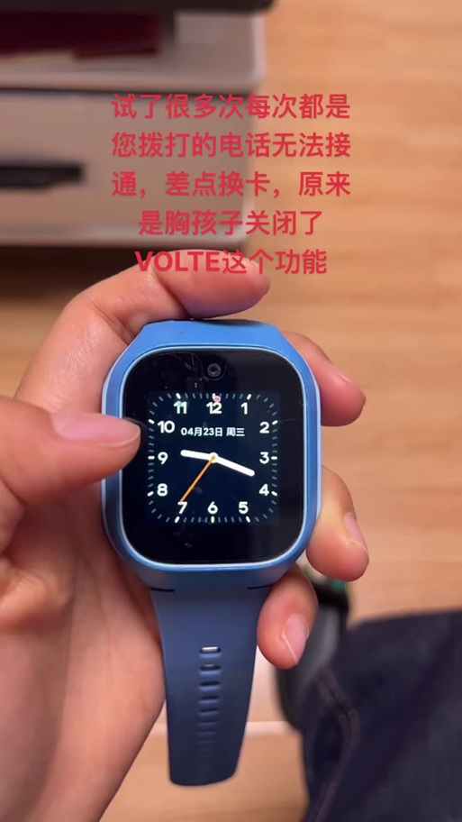 米兔C7A隐藏模式缩略图