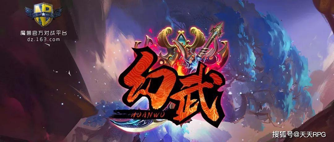 2019魔兽rpg地图排行
