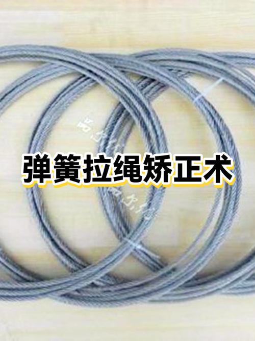 拉绳弹簧安装图