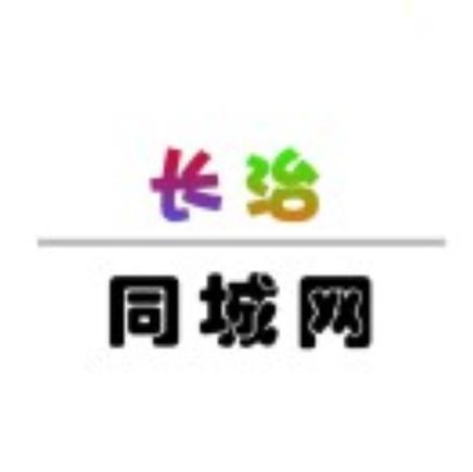 同城网官网