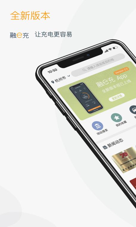融e生活下载
