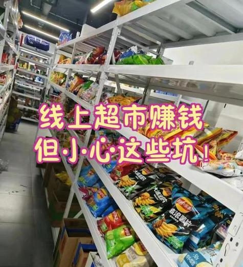 手机上的赚钱软件有坑吗