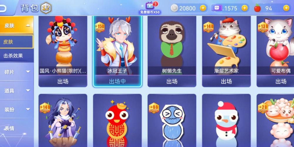 贪吃蛇领现金