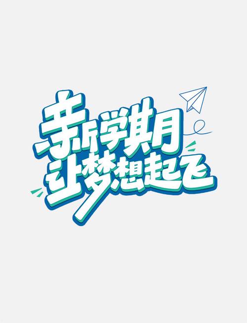 与梦想起飞7图标