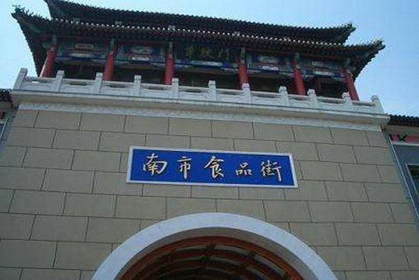 天津荣耀实体店地址