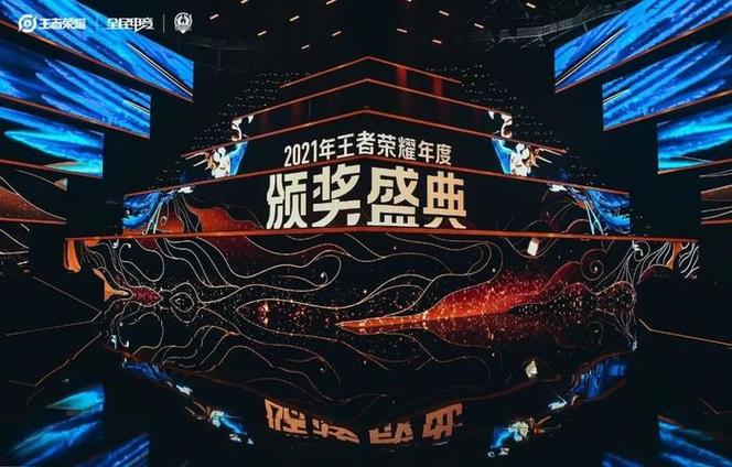 竞技类综艺节目