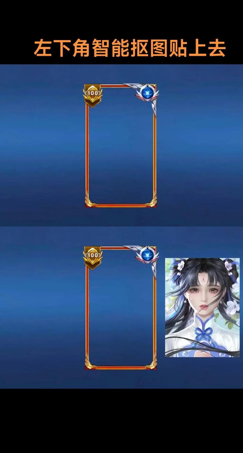 王者荣耀等级框颜色