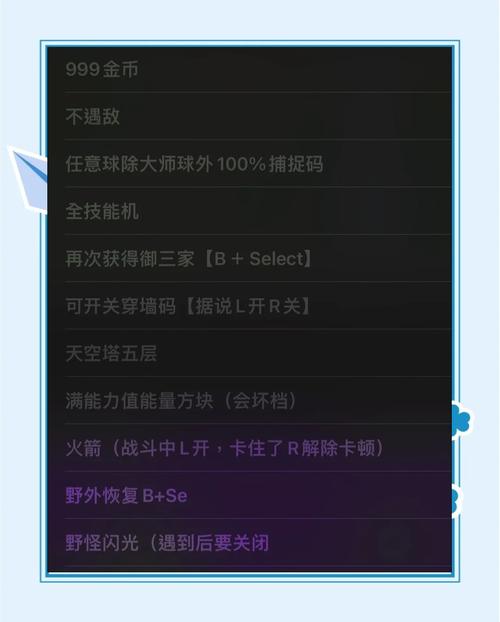 悟饭游戏厅绿宝石金手指怎么用
