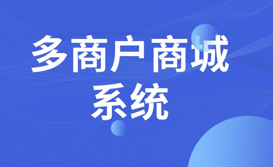 商户服务平台图标