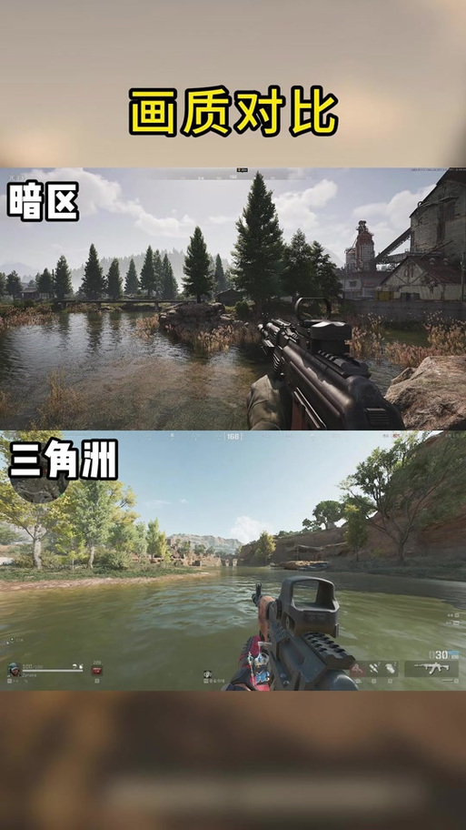 yx5555.c三角洲画质144帧缩略图