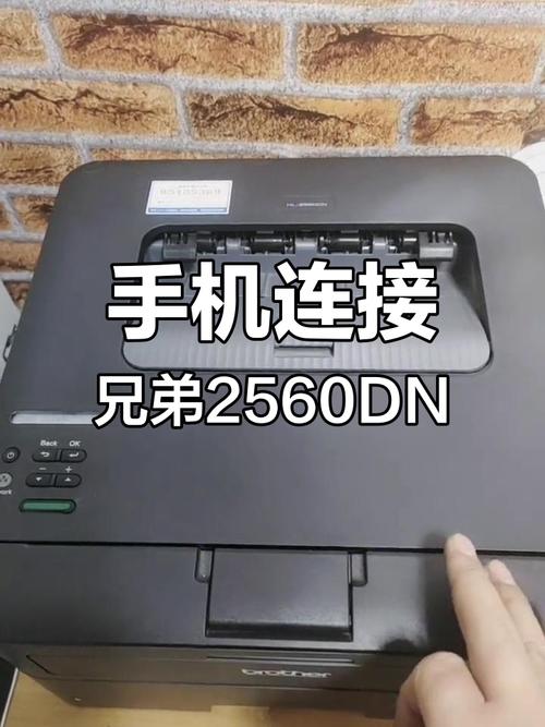 兄弟2560d硒鼓清零截图