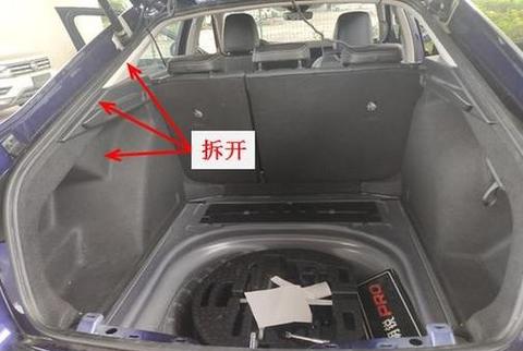 汽车后备箱挡板怎么拆