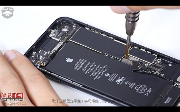 iphone7晃动有零件声音
