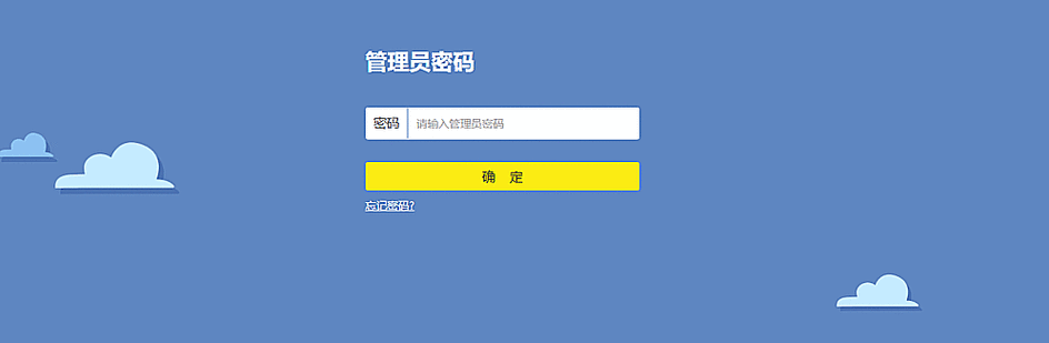 192.168.5.1登录入口