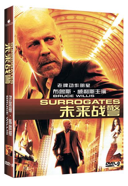 未来战警演员表截图