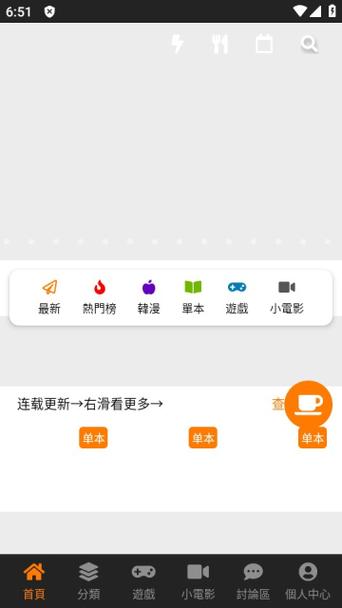 jmcicm2.0安装包1.78截图