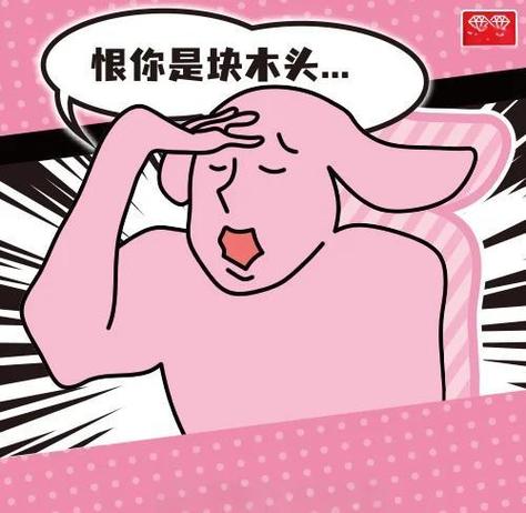 软绵绵表情包图标