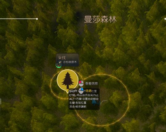 黑色沙漠怎么让劳工采集图标