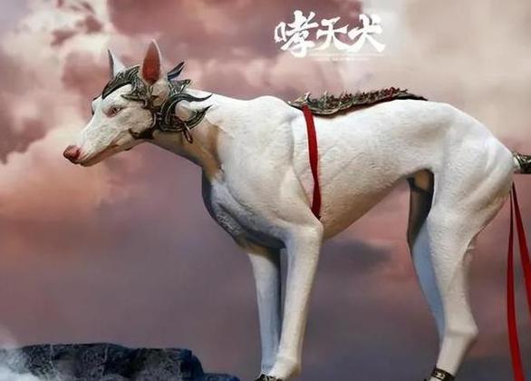 哮天犬的神仙尊号缩略图
